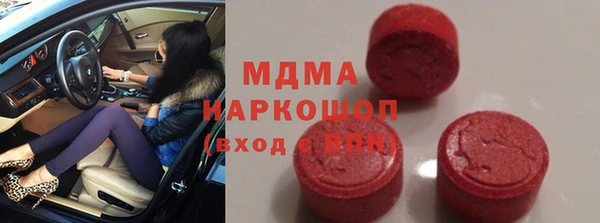 мефедрон мука Дмитриев