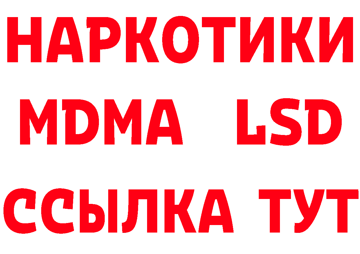 МЕТАДОН methadone как войти площадка гидра Комсомольск