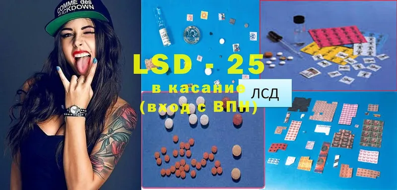 ЛСД экстази ecstasy  Комсомольск 